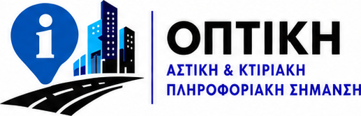 ΟΠΤΙΚΗ